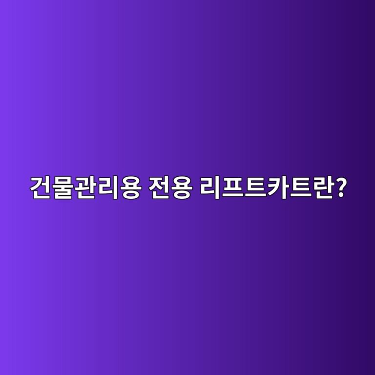 eab1b4ebacbceab480eba6acec9aa9 eca084ec9aa9 eba6aced9484ed8ab8ecb9b4ed8ab8eb9e80 1787768925