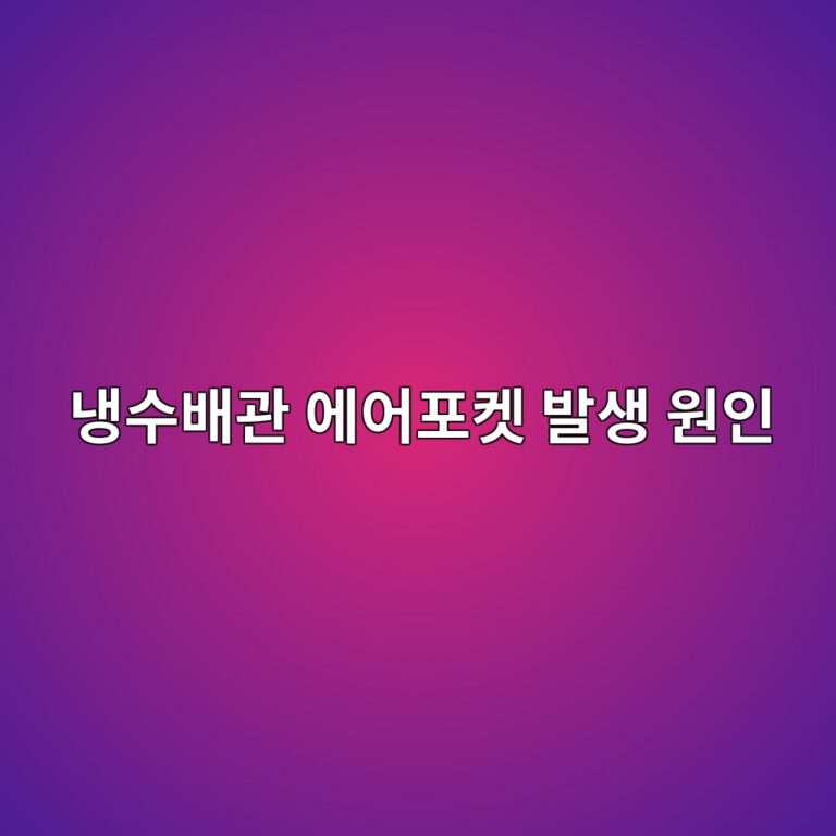 eb8389ec8898ebb0b0eab480 ec9790ec96b4ed8facecbc93 ebb09cec839d ec9b90ec9db8 1787775052