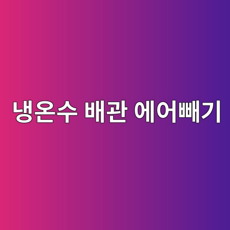 eb8389ec98a8ec8898 ebb0b0eab480 ec9790ec96b4ebb9bceab8b0 1787775685