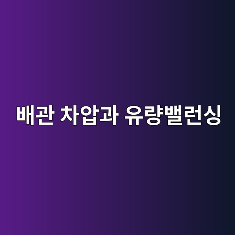 ebb0b0eab480 ecb0a8ec9595eab3bc ec9ca0eb9f89ebb0b8eb9fb0ec8bb1 1787489437