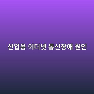 ec82b0ec9785ec9aa9 ec9db4eb8d94eb84b7 ed86b5ec8ba0ec9ea5ec95a0 ec9b90ec9db8 1787788843