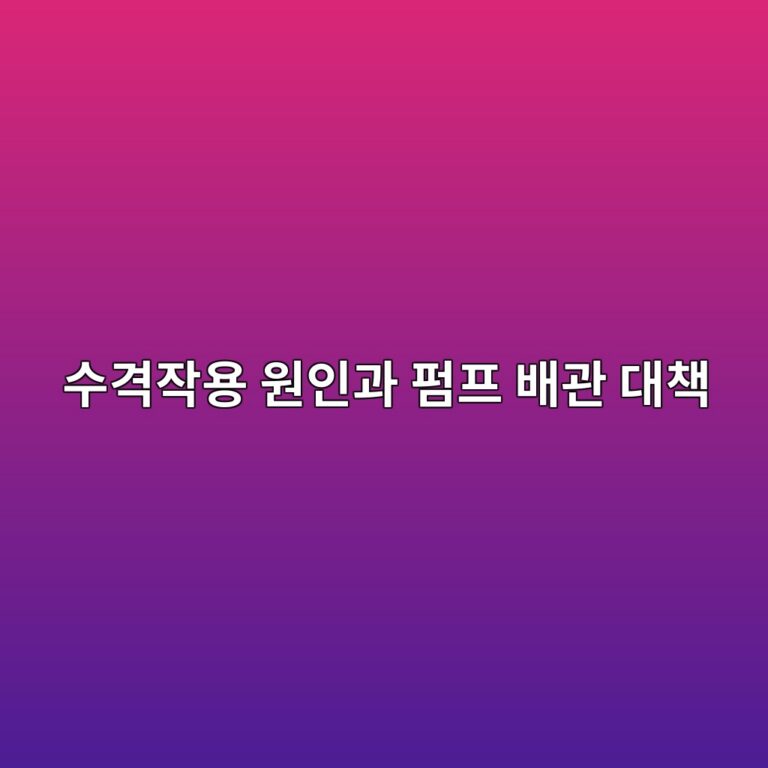 ec8898eab2a9ec9e91ec9aa9 ec9b90ec9db8eab3bc ed8e8ced9484 ebb0b0eab480 eb8c80ecb185 1787489333