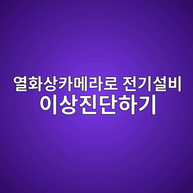 ec97b4ed9994ec8381ecb9b4eba994eb9dbceba19c eca084eab8b0ec84a4ebb984 ec9db4ec8381eca784eb8ba8ed9598eab8b0 1787489548
