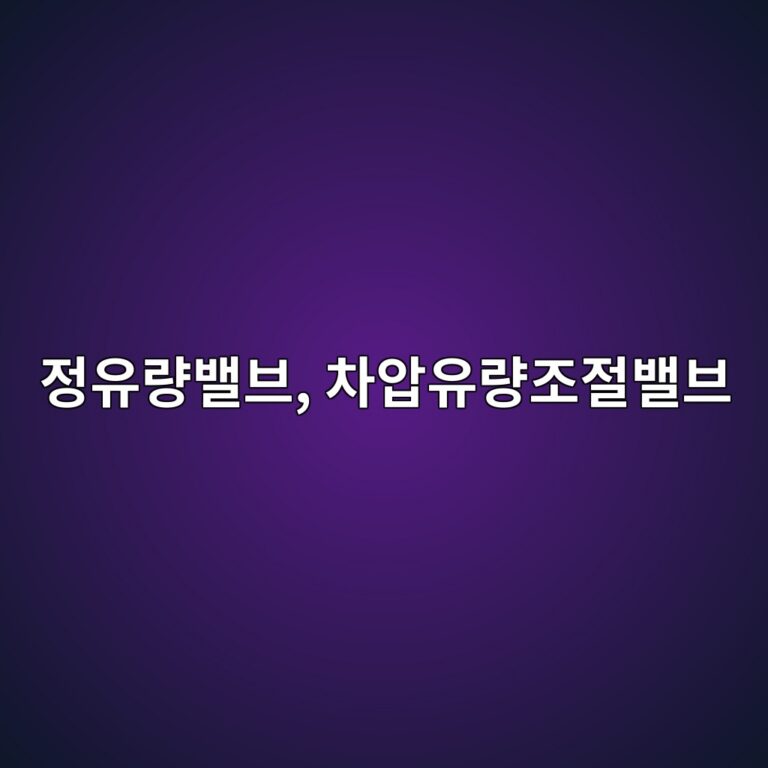 eca095ec9ca0eb9f89ebb0b8ebb88c ecb0a8ec9595ec9ca0eb9f89eca1b0eca088ebb0b8ebb88c 1787484397