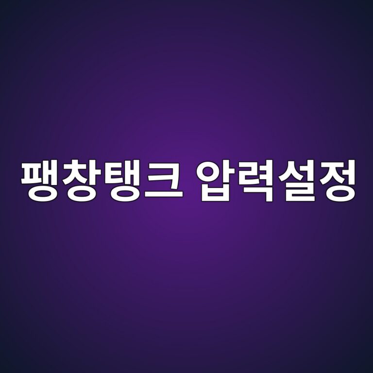 ed8cbdecb0bded83b1ed81ac ec9595eba0a5ec84a4eca095 1787489123